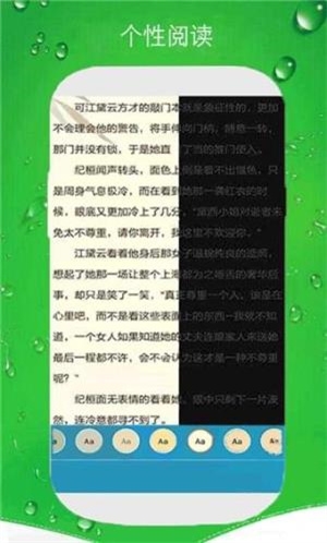 大猫手机阅读下载 大猫手机阅读下载