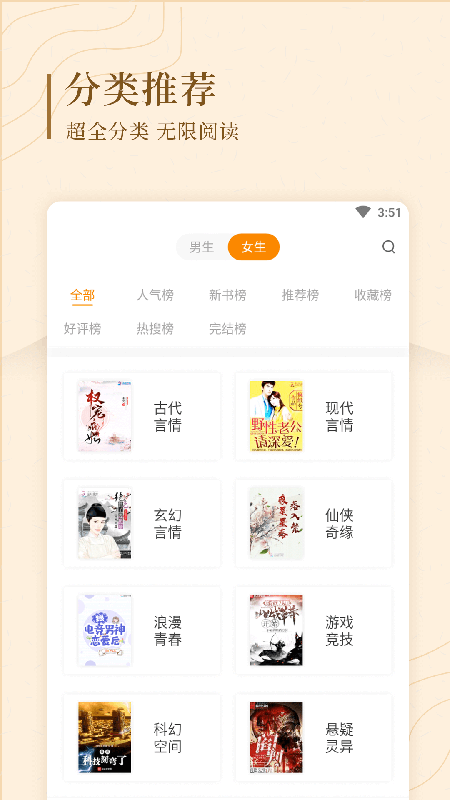 趣读屋app下载