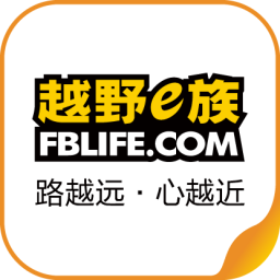 越野e族下载