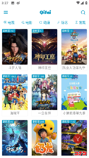 奇飞影视app下载 奇飞影视app下载