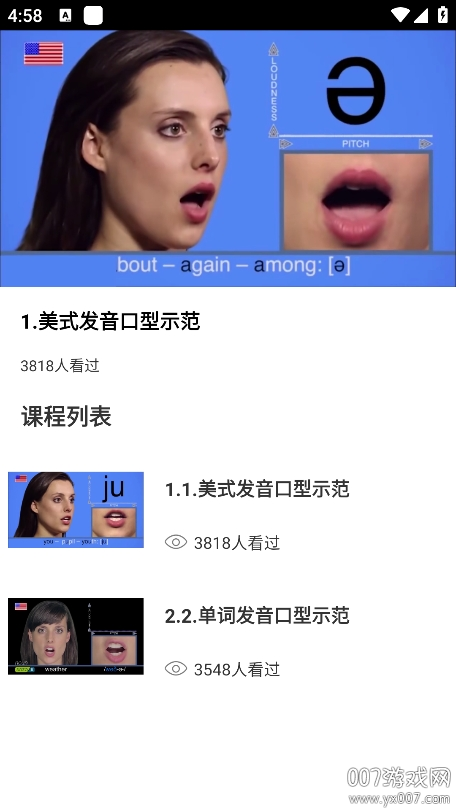 英语词力app下载 英语词力app下载