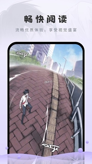 16漫画免费下载安装 16漫画免费下载安装