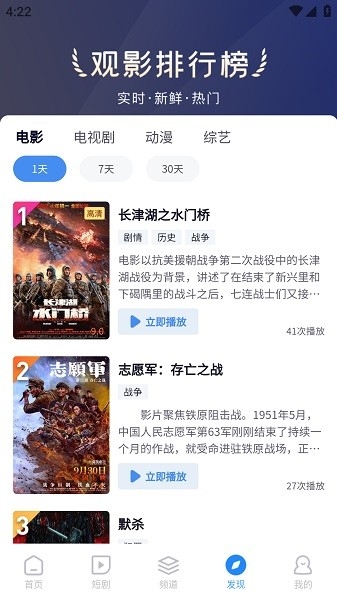 小小影视官方版下载 小小影视官方版下载