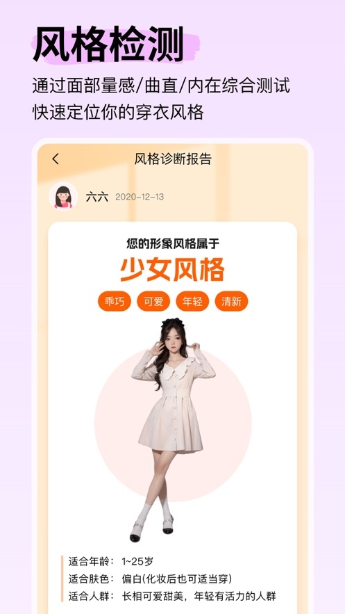 致美形象设计app下载安装官网版 致美形象设计app下载安装官网版