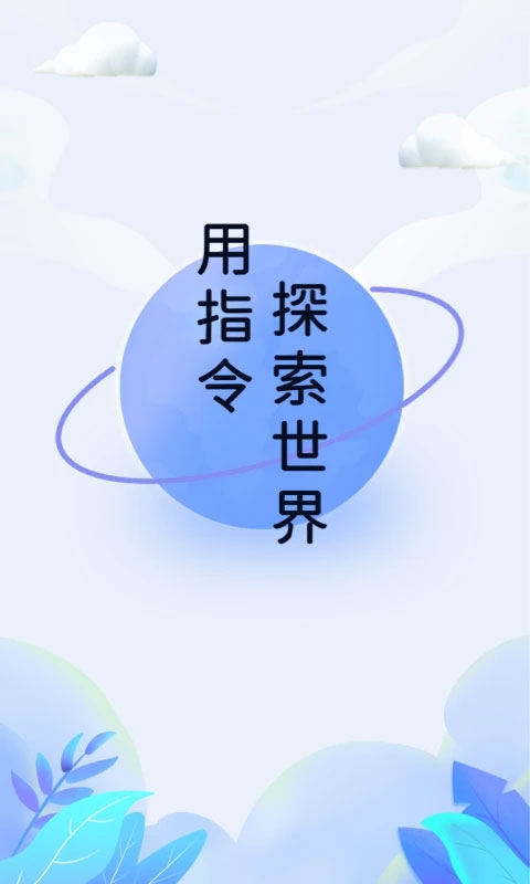 快捷指令下载安装2024最新版 快捷指令下载安装2024最新版