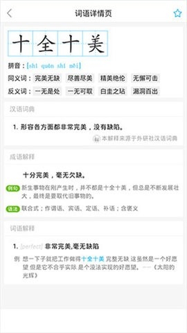 全球高考app下载安装免费版 全球高考app下载安装免费版