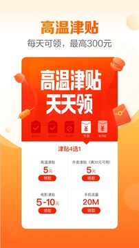 口碑APP 口碑APP