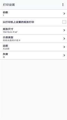 canon print最新版下载