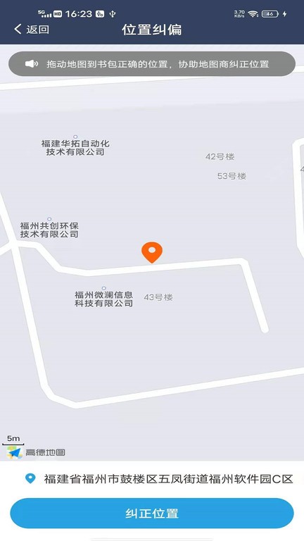 千小叮智能书包定位 千小叮智能书包定位