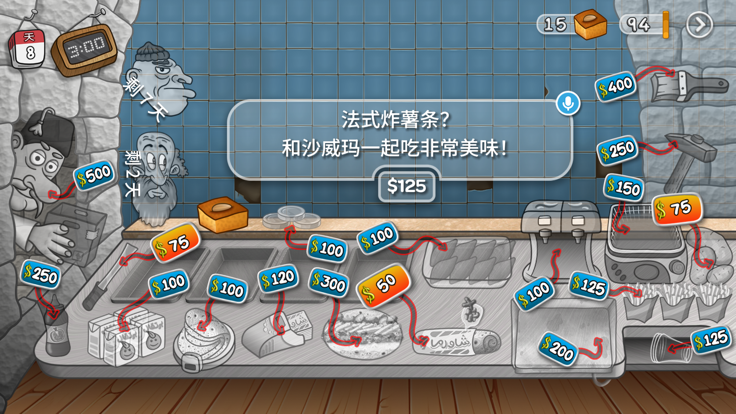 沙琪玛传奇下载正版官方版 沙琪玛传奇下载正版官方版