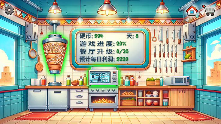 沙琪玛传奇下载正版官方版 沙琪玛传奇下载正版官方版