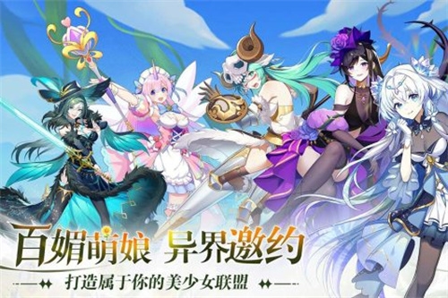 万灵幻想游戏下载 万灵幻想游戏下载