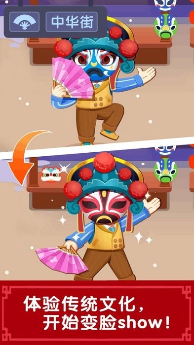 奇妙故事创造家安卓最新版下载 奇妙故事创造家安卓最新版下载