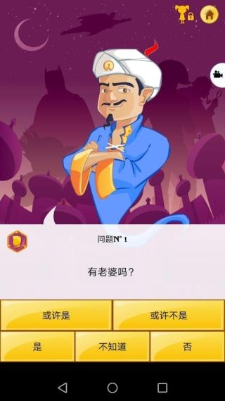 网络天才官网下载安装 网络天才官网下载安装