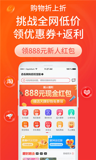 每日饭粒app 每日饭粒app