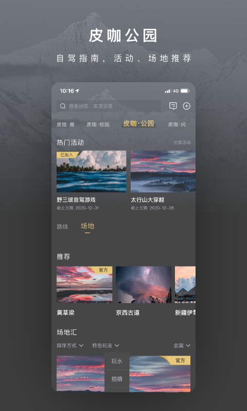 img_localize_f8503e5cd46d3e8ad9f7d2ac4e0a0781_480x800.png