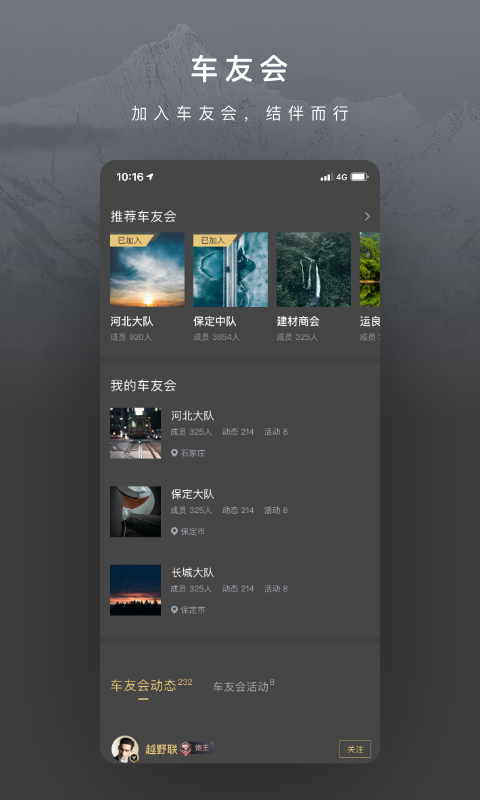长城炮app官方下载 长城炮app官方下载