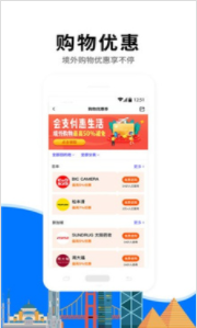 亿点连接app下载 亿点连接app下载