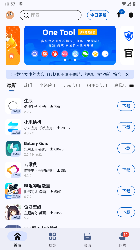 appshare正式版 appshare正式版