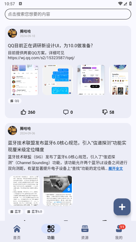 appshare正式版 appshare正式版