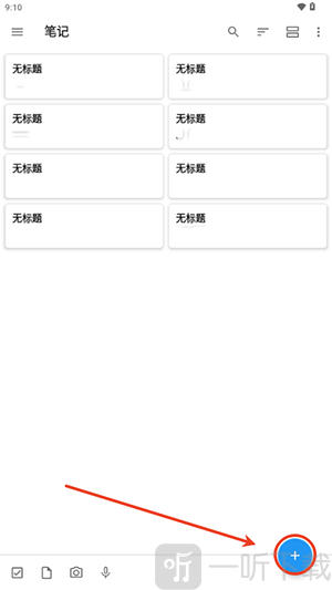 Quillpad