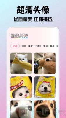 龙神壁纸