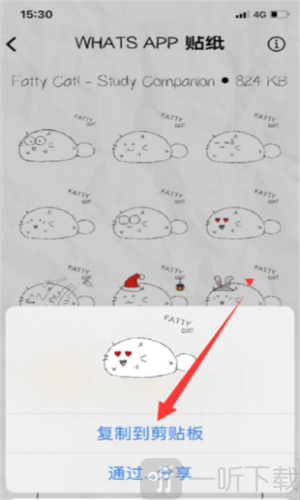 fatty cat官方版