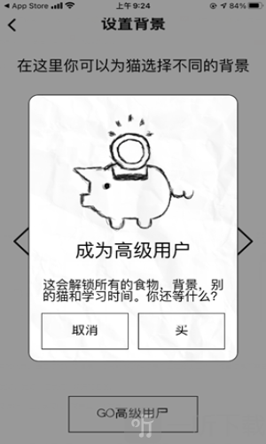 fatty cat官方版