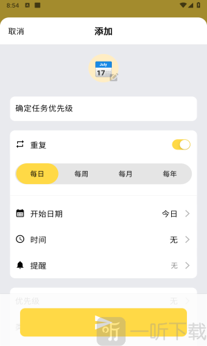 魔法清单