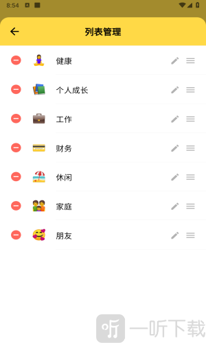魔法清单
