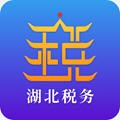 楚税通App