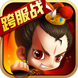 新塔防三国百度游戏