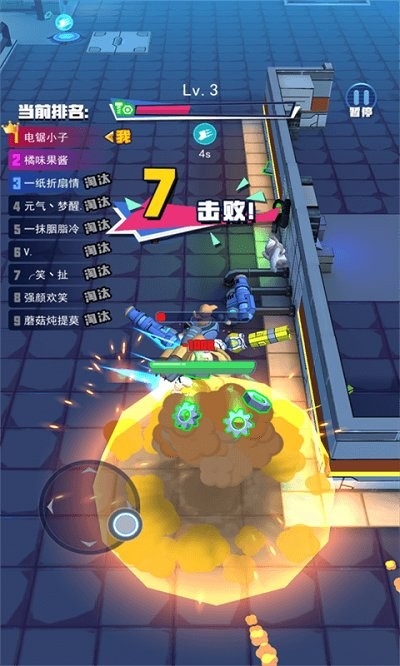 电锯大乱斗之超级机甲下载 电锯大乱斗之超级机甲下载
