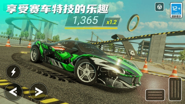 指尖疯狂赛车游戏下载 指尖疯狂赛车游戏下载