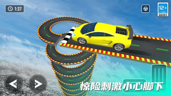 指尖疯狂赛车游戏下载 指尖疯狂赛车游戏下载