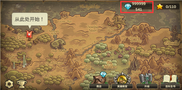 王国保卫战起源全英雄破解版(Origins)app 王国保卫战起源全英雄破解版(Origins)app