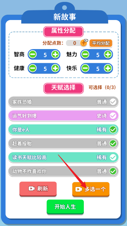 人生百味录免广告 人生百味录免广告