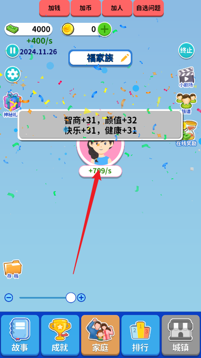 人生百味录免广告 人生百味录免广告