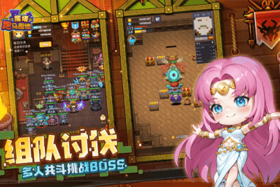 跑马圈地App 跑马圈地App