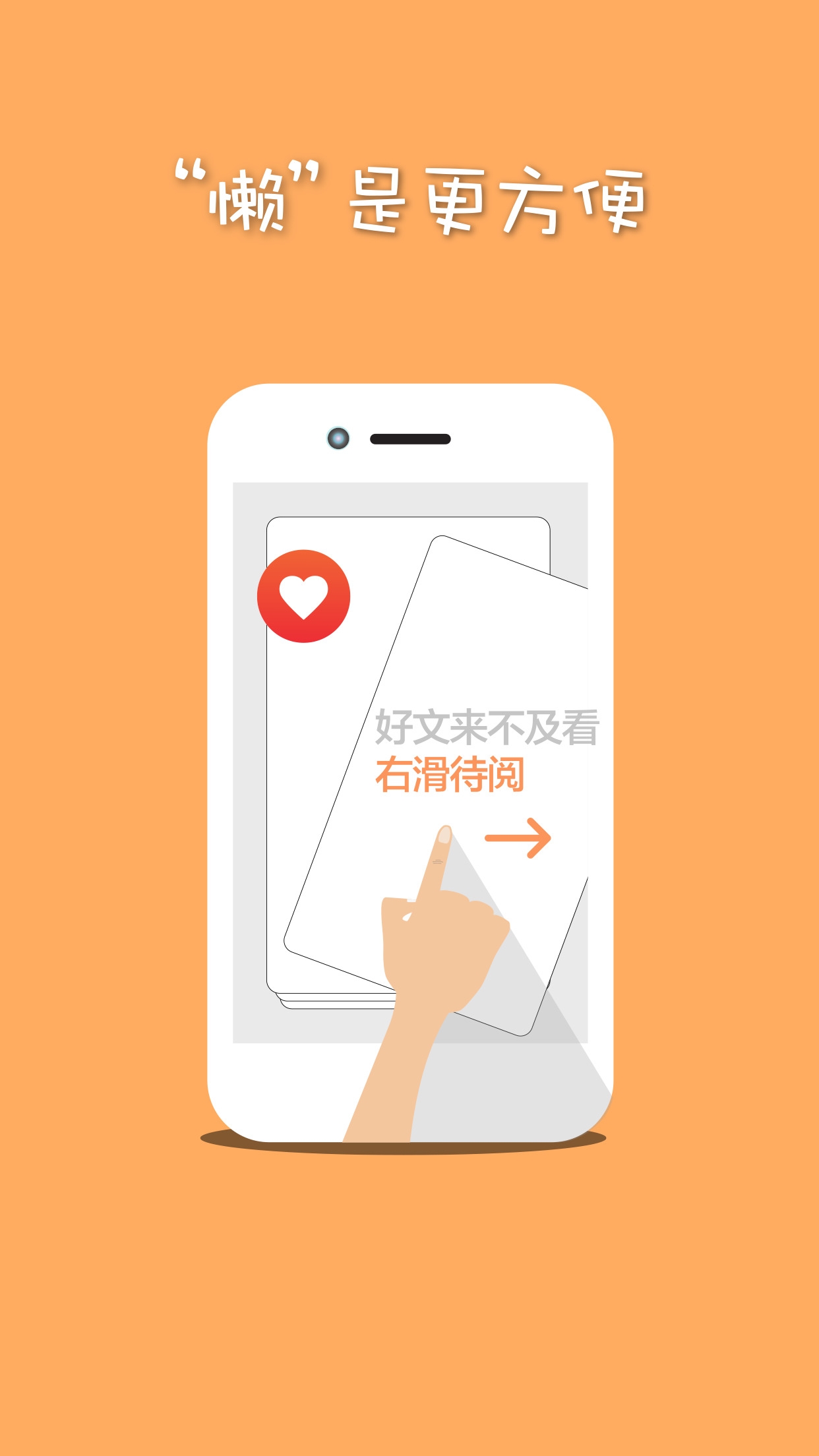 阅懒app下载 阅懒app下载