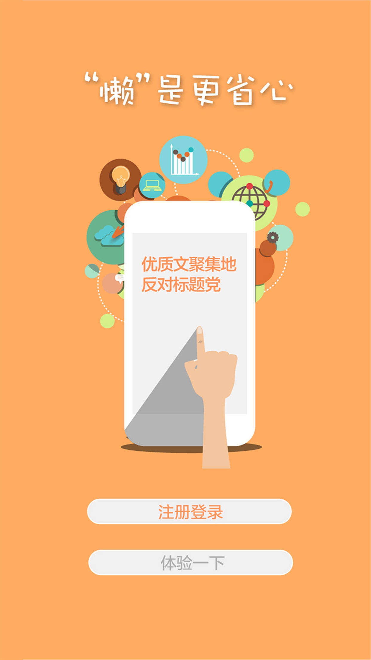 阅懒app下载 阅懒app下载