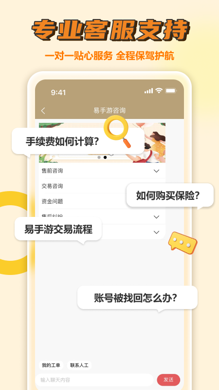 img_localize_21e3a7b922056c95f2cff51903a580ee_450x800.png