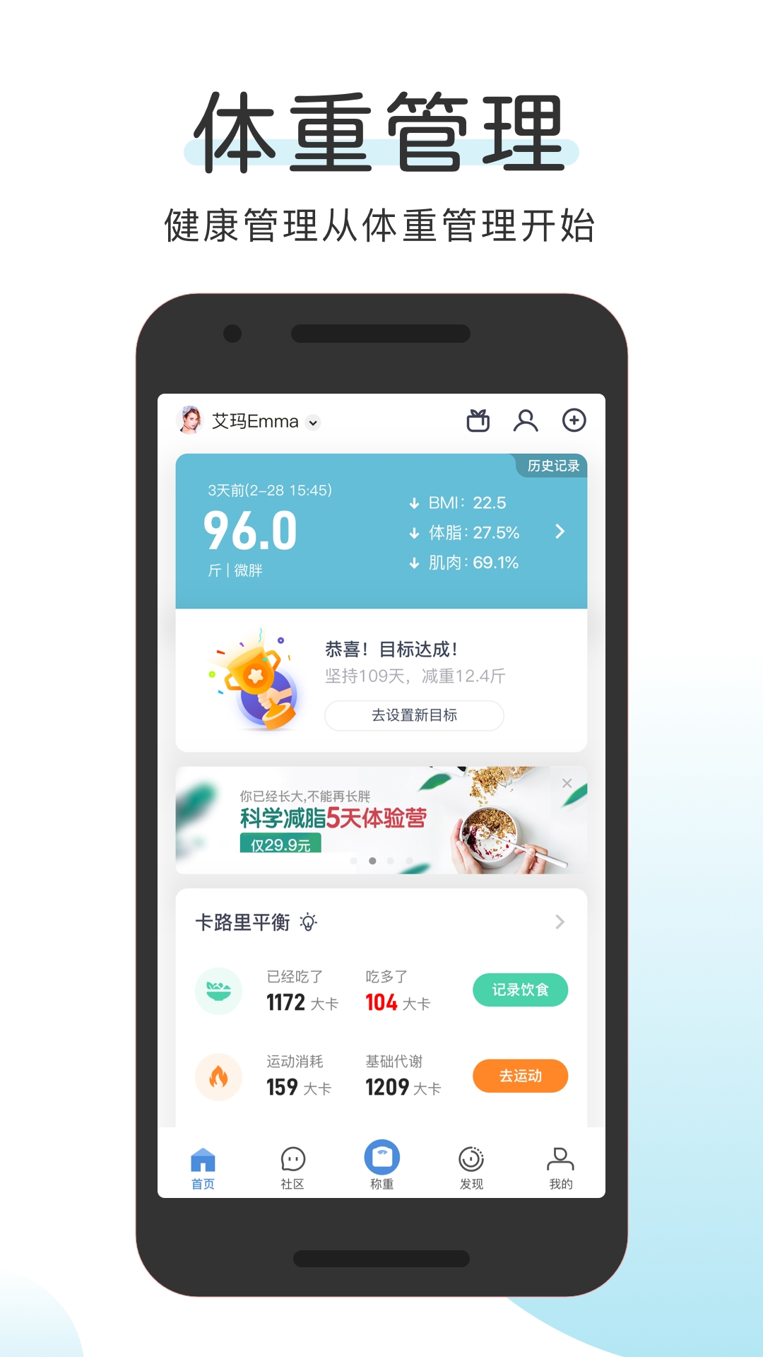 OKOK健康健美app OKOK健康健美app