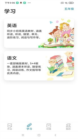 听说邦app 听说邦app