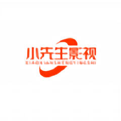 小先生影视app下载