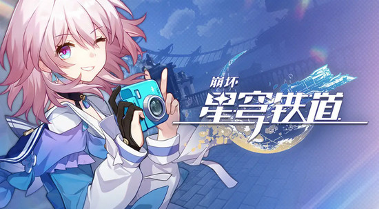 星穹铁道主角C5一览 崩坏星穹铁道C5声优介绍
