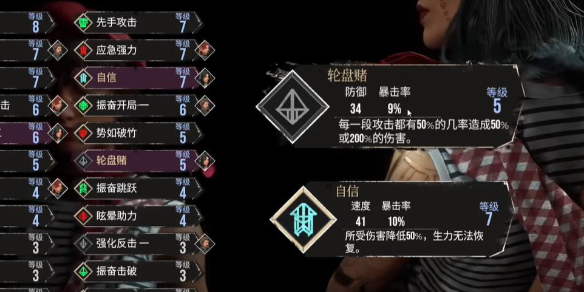 光与影33号远征队符文轮盘赌怎么获得