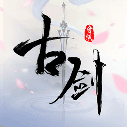 冰鸟游戏古剑奇侠ol