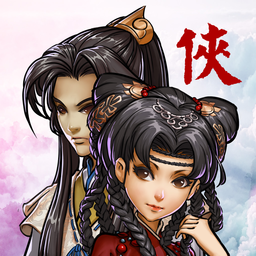 神剑魔刀游戏