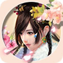 4399时尚穿越手机版